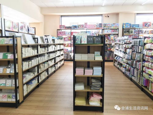 金浦正才文化用品中心盛大開業(yè)，打造文化購(gòu)物新體驗(yàn)