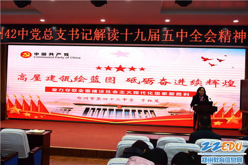 鄭州市第二屆教育服務(wù)大會 一站式教育咨詢新體驗