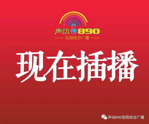 信陽市市場監(jiān)管局與市消協(xié)聯(lián)合提醒 食品銷售與消費(fèi)需注重“五防”